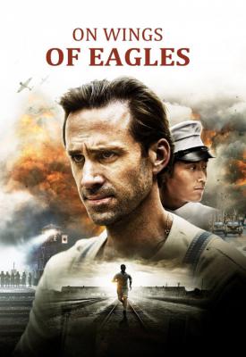 image for  On Wings of Eagles movie