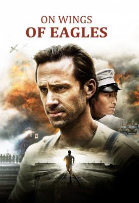poster for On Wings of Eagles 2016