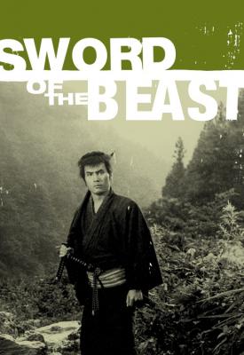 image for  Sword of the Beast movie