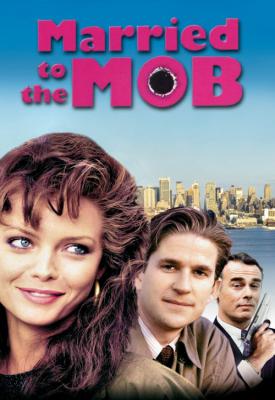 image for  Married to the Mob movie