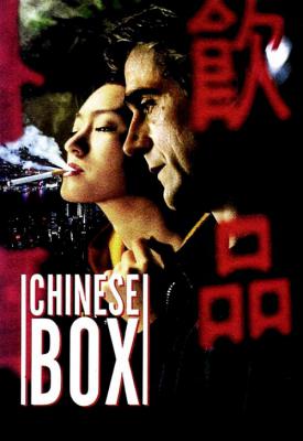 poster for Chinese Box 1997