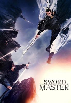 poster for Sword Master 2016