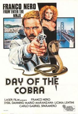 image for  Il giorno del Cobra movie