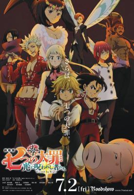 poster for The Seven Deadly Sins: Cursed by Light 2021