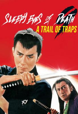 image for  Sleepy Eyes of Death: A Trail of Traps movie