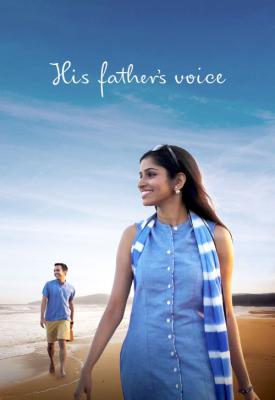 poster for His Father’s Voice 2019