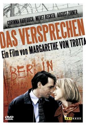 poster for Das Versprechen 1994