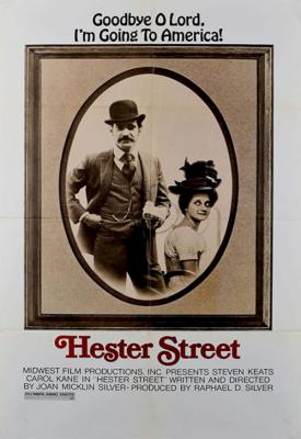 image for  Hester Street movie