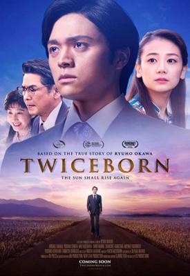 poster for Twiceborn 2020
