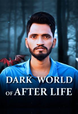 poster for Dark World of After Life 2020