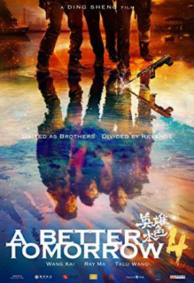 poster for A Better Tomorrow 2018 2018