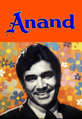 image for  Anand movie