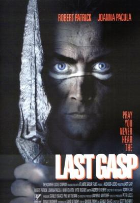 poster for Last Gasp 1995