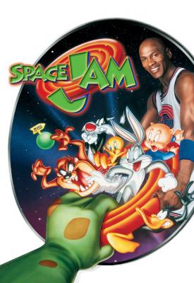 poster for Space Jam 1996
