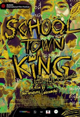 poster for School Town King 2020