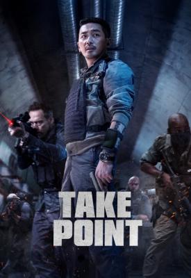 image for  Take Point movie