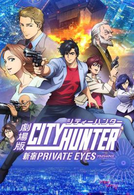 image for  City Hunter: Shinjuku Private Eyes movie