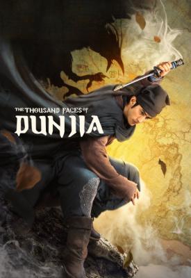 image for  The Thousand Faces of Dunjia movie