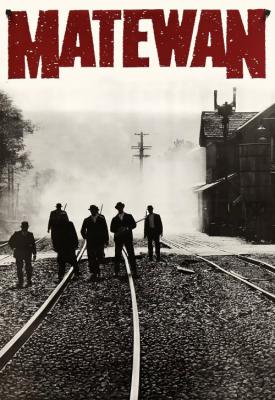 poster for Matewan 1987