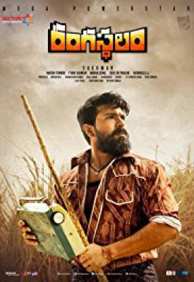 poster for Rangasthalam 2018