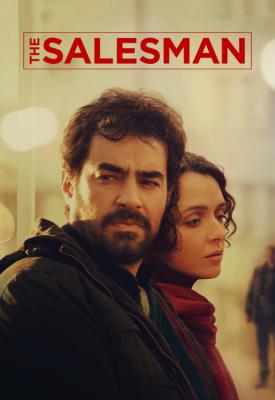 image for  The Salesman movie