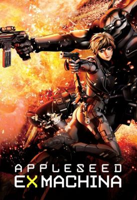 image for  Appleseed Ex Machina movie