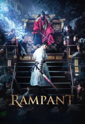 image for  Rampant movie