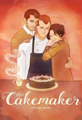poster for The Cakemaker 2017