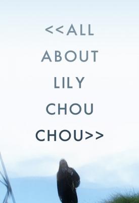 image for  All About Lily Chou-Chou movie