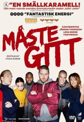 poster for Måste gitt 2017