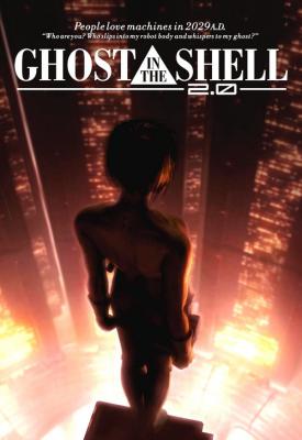 poster for Ghost in the Shell 2.0 2008