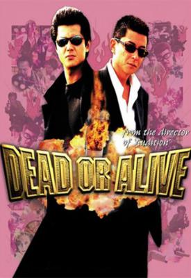 image for  Dead or Alive movie