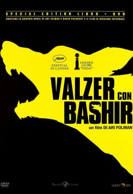 poster for Waltz with Bashir 2008