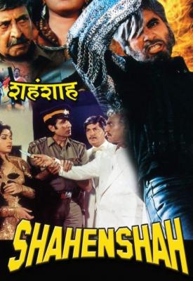 poster for Emperor 1988