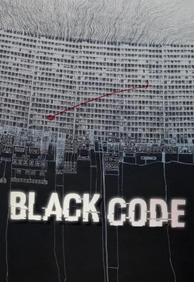 poster for Black Code 2016