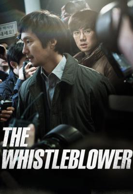 poster for Whistle Blower 2014
