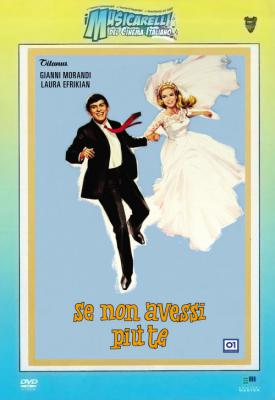 poster for Se non avessi più te 1965