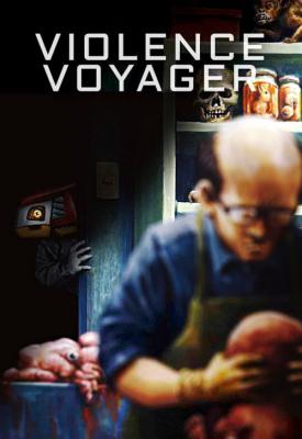image for  Violence Voyager movie