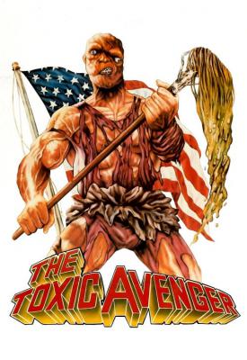 poster for The Toxic Avenger 1984