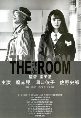 poster for The Room 1993
