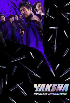 poster for Yaksha: Ruthless Operations 2022