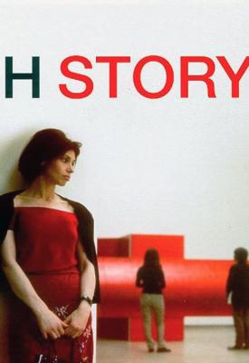 poster for H Story 2001