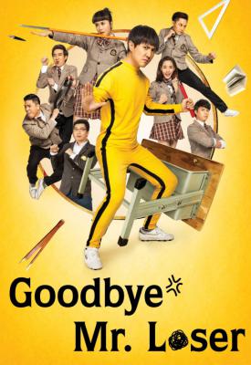 image for  Goodbye Mr. Loser movie