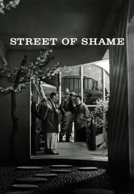 poster for Street of Shame 1956