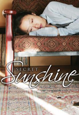 poster for Secret Sunshine 2007