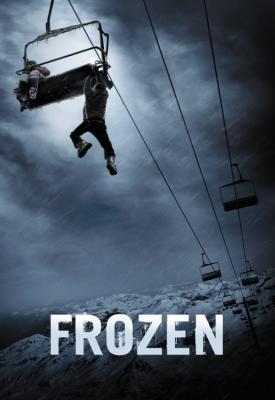image for  Frozen movie