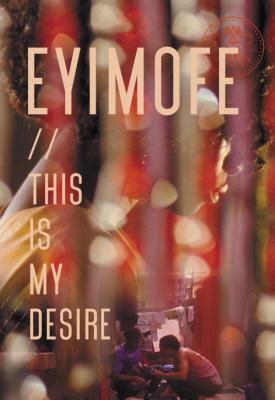 poster for Eyimofe (This Is My Desire) 2020