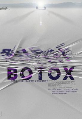poster for Botox 2020