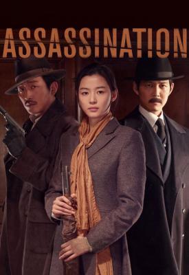poster for Assassination 2015