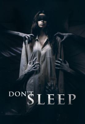 image for  Don’t Sleep movie